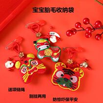 Newborn Baby Baby Fetal Hair Souvenirs Homemade Diy Pendant Pendant Tire Hair Bag Collection Preserved Embroidered Tiger Bull