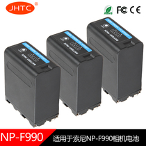Large capacity three electric F990 fill light battery LED light battery camera light F550 F750 F970 battery