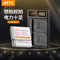 jhtc canon NB-13L camera battery G7X G7X2 G5X G9X SX720HS SX620 SX730 G7X3 M
