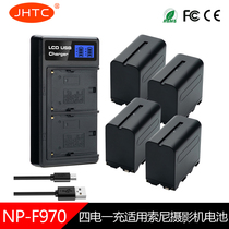 Four-electric dual-charged NP-F970 battery LED fill light photography light f550 f750 camera battery