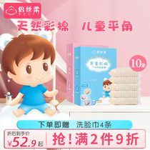 Double silk soft children color cotton disposable underwear pure cotton flat corner girl with big child primary school children travel travel shorts