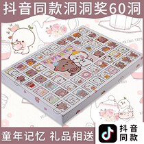 Childhood Cartoon Small Pig Foam Cave Cave Music Boys Girls Lucky Draw Blind Box Elementary School Students Birthday Gift Guessing Fun Toys