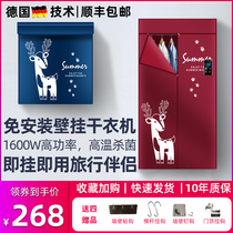 Installation-free dryer household small household quick-drying foldable clothes wall-mounted dormitory double-layer dryer