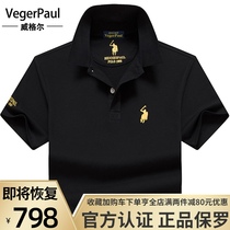 Paul POLO shirt mens short-sleeved T-shirt summer cotton casual lapel loose half-sleeve mens T-shirt tide