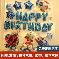 Boxing Altman theme birthday balloon arrangement boy childrens first baby party decoration scene background wall