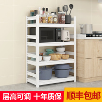 Kitchen rack with fenced household multifunctional white storage rack floor-to-ceiling multi-layer microwave oven storage rack