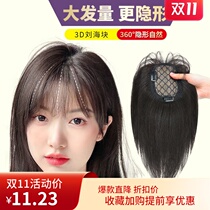 3d Air bangs wig female head replacement film cover white hair invisible no trace simulation human silk fake bangs wig film