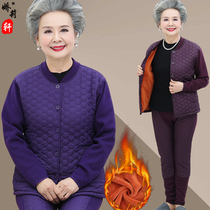 The elderly and the elderly cold warm underwear suit female grandmother cardigan velvet thickened autumn and winter mother autumn clothes autumn pants