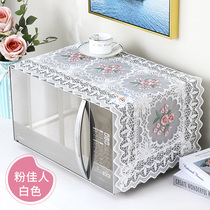 Microwave oven cover cloth lace dust cover cloth cover towel Galansmei microwave cover dust cover fabric