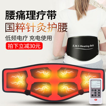 Lumbar pain Lumbar massager belt belt lumbar disc strain protrusion treatment of men and women lumbar pain heating application lumbar spine physiotherapy instrument