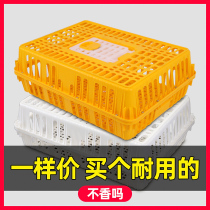 Chicken Cage Transport Cage Plastic Poultry Turnover Box Basket Into Chicken Duck Goose Pigeon Cage Home Large Rabbit Cage Breeding Cage