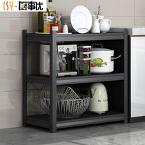 Household kitchen shelf Floor-standing multi-layer microwave oven cabinet storage rack Carbon steel multi-function storage rack