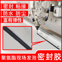 4 to 1 polyurethane foam elastic AB soft rubber audio blower filter sound-absorbing sealing waterproof foaming agent