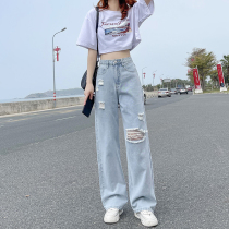 Hole jeans womens summer thin straight loose 2021 new high waist thin wide leg mopping pants ins tide