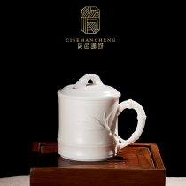 Porcelain color Mancheng DeHua white porcelain with lid filter office with inner tank separation water Cup personal ceramic large tea cup