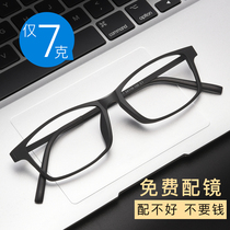 Black frame myopia glasses men can be equipped with degrees of ultra-light pure titanium big face students glasses frame glasses frame women with lenses tide tide