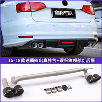 Applicable to 1518 new Steng modified pilot lamp rear lip four-out exhaust tail section front lip side skirt small surround moving version