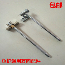 Universal fish care accessories Fisherland inserts fish protection universal teeth to locate fish households fishing gear