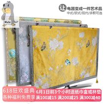 Japanese-style light luxury TV cover dust cover hanging inch TV cover wall cover cloth type LCD cover cloth 60 65