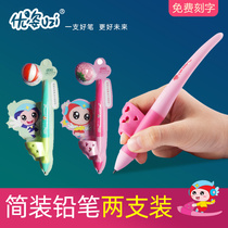 Youzi pen pen holder for primary school students Kindergarten beginner baby writing pen Childrens pen grip posture corrector Pen grip artifact Writing posture corrector Pen control training for primary school students