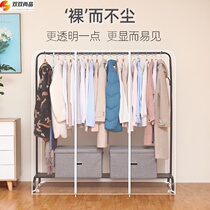 Drying rod Floor-standing clothes hanger cover dust cover Floor-standing ash cover cover cloth Transparent three-dimensional full closure