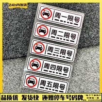 Car restriction sign week 1234 five vehicle number limit reminder artifact body inside and outside warning reflective stickers