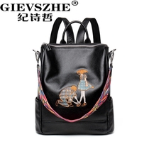  Fashion cowhide travel bag wild womens small backpack 2021 new trendy leather Korean soft leather backpack female