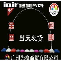 Arch frame knot wedding wedding balloon arch detachable bracket creative wedding opening rainbow door decoration