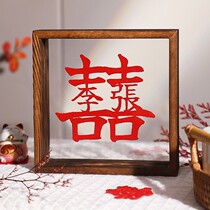 Wedding Xi Calligraphy Photo Frame Swing Table Creative Solid Wood Wedding House Arrangement Decoration Small Swing Pieces Send Newcomer Gift Couples Custom