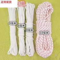 Outdoor wear-resistant rescue nylon tied rope Drying clothes drying household tent braided rope Flagpole express hanging rope