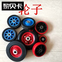 Grocery shopping cart small pull wheel Universal shopping cart accessories Hand trolley folding cart trolley rod Household portable