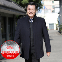 Dad winter jacket woolen coat coat mens medium-length middle-aged and elderly cashmere father winter thickened trench coat