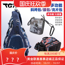 21 TGTG Limited Edition Camouflage Hard case outdoor Luya fishing bag crossbody shoulder fishing bag running bag sequined bag