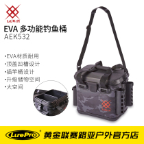 Japan Hamada EVA Fishing AEK532 905 Living fish keg 909 Multi-functional Lutheran Box Rafts Fishing Box for fishing