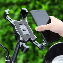 Electric car mobile phone rack navigation bracket takeaway rider self-powered battery car shockproof motorcycle mobile phone machine bracket