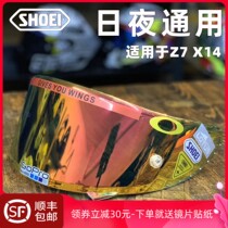 shoei x14 z7 Helmet Plated Lens Ryd Gold Red Purple Transparent color chromic lenses Anti-fog patch Deputy factory