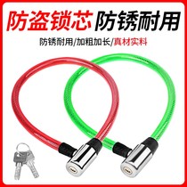 Driving lock anti-theft code lock mountain bike portable lock electric battery car lock chain lock bicycle accessories