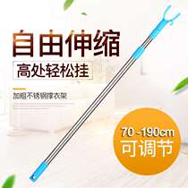 Home Stainless Steel 2 m Lengthened Brace Rod 3 Telescopic Sundry Clothes Girl pick up Clothes Rod hanging to finish the clothes black