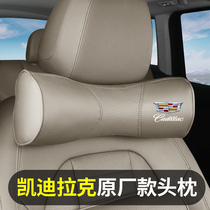 Suitable for Cadillac car headrest waist cushion XT4 5 6 CT5 6 4 XTS ATSL original neck pillow