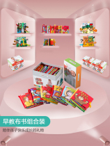 jollybabybook early to teach baby toy tail child bites solid ripping not rotten toddler baby gift box