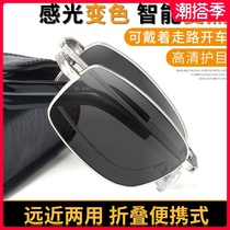 German Discoloration Old Flower Mirror Male folding portable distance dual-use three use high definition intelligent old light glasses female