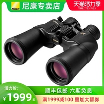 nikon Nikon Yeno a211 10-22x50 high-definition outdoor binocular zoom zoom telescope