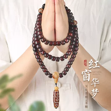 108眼天珠吊坠-108眼天珠吊坠促销价格、108眼天珠吊坠品牌- 淘宝