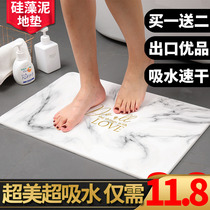 Diatom mud mat bathroom non-slip Mat toilet door mat toilet diatomaceous earth absorbent quick-drying seaweed mud mat