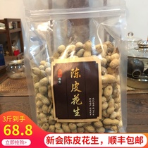 Authentic Xinhui Tangerine peel peanuts Crispy Tangerine peel peanuts Xinhui specialty 500g3 bags
