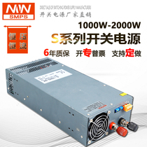 High-power S-1500W24V62 5A digital display adjustable constant voltage constant current DC power supply 1000W1200W2000W