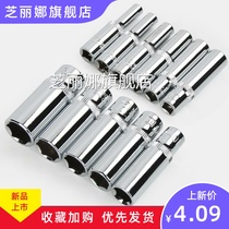 Xiaofei 6-angle extended socket quick ratchet wrench tool 6 3mm1 4-inch outer hexagonal sleeve head