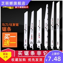 Come back to tooth electric wire saw blade reciprocating saw saber saw blade iron toothless saw blade iron toothless saw Hacksaw