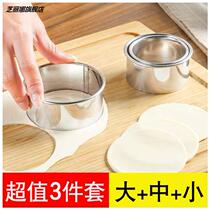 Dumplings leather moulds Home round suit Stainless Steel Dumplings Press Leather dumplings Dumplings Leather Tool Bag Dumplings Divine Instrumental