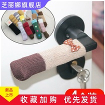 Zhi knitted door handle protective cover anti-theft door door door pull gloves fabric cute not anti-static winter delivery industry